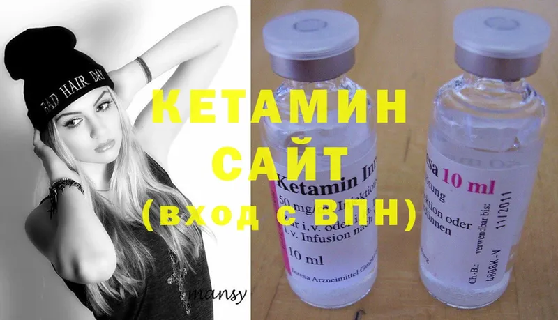 как найти закладки  Бородино  КЕТАМИН ketamine 